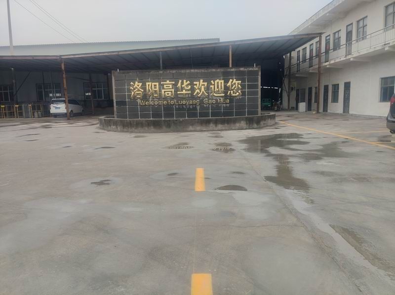 新廠區(qū)劃線完畢，歡迎參觀考察